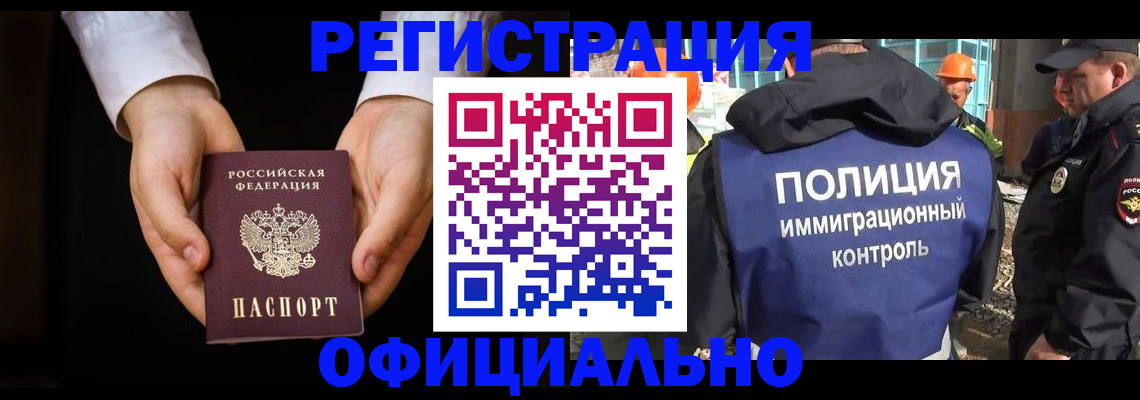 регистрация для дет. сада в Партизанске